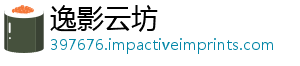 梗漏勺什么-逸影云坊